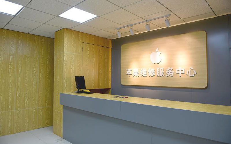 亳州东莞iphone维修网点查询（苹果11修内屏幕多少钱）