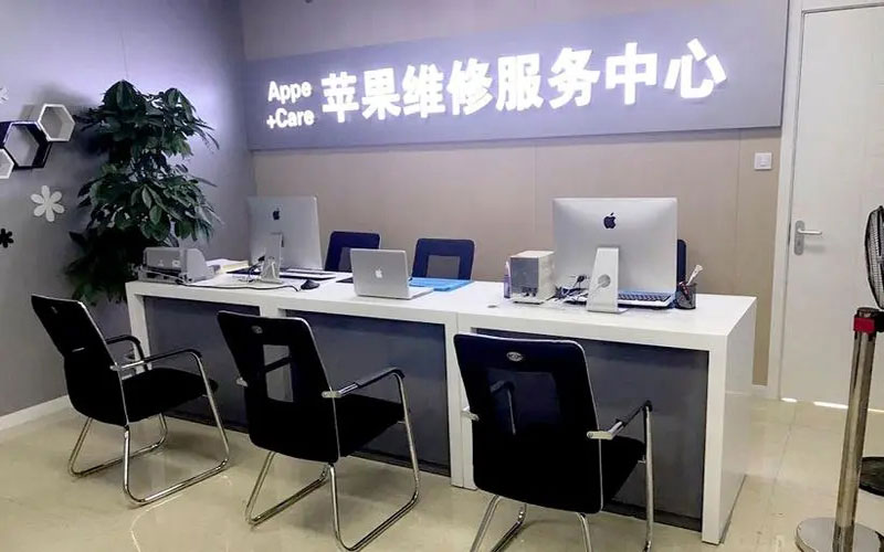 亳州绍兴苹果修理点（苹果13进水了修得多少钱）